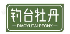 不忘初心、用水思源